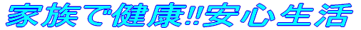 �Ƒ��Ō��N!!���S����